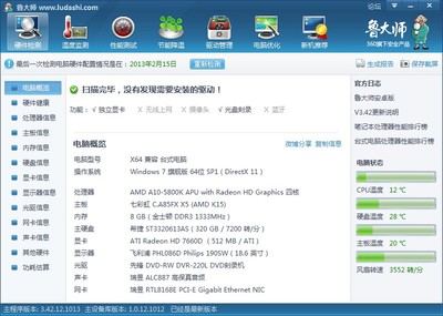 如何設置金士頓駭客神條1866內存頻率為標稱值