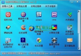 2013年經(jīng)典電腦綠色工具箱盤點(diǎn) 便攜高效，解決日常維護(hù)難題
