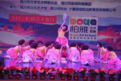 邀請(qǐng)函|&ldquo;春天然&rdquo;杯銀川市第四屆少兒藝術(shù)節(jié)完美收官,9月9日頒獎(jiǎng)典禮不見不散